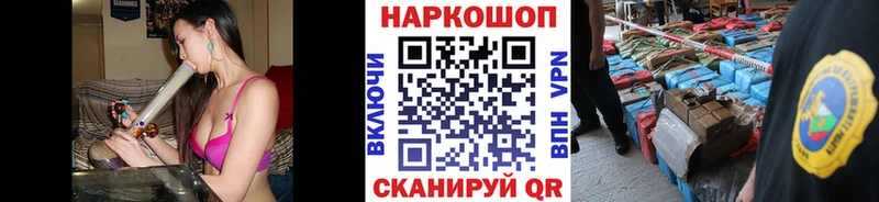 Наркота Лаишево Метамфетамин МЕФ ГАШ НБОМе А ПВП Cocaine