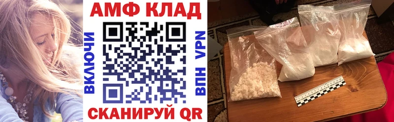 АМФ VHQ Лаишево