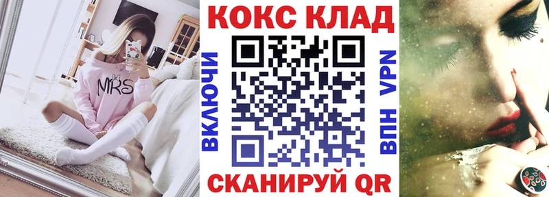 Cocaine Колумбийский где можно купить наркотик Лаишево