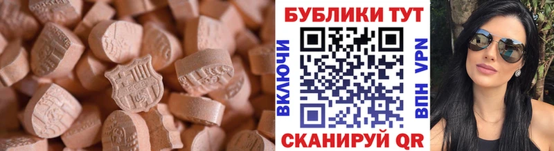 ЭКСТАЗИ диски  Лаишево 