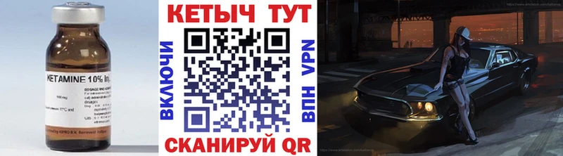 КЕТАМИН ketamine  где продают   Лаишево 