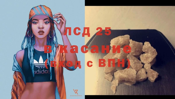 марки nbome Алексеевка