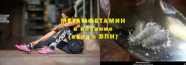 марки nbome Алексеевка