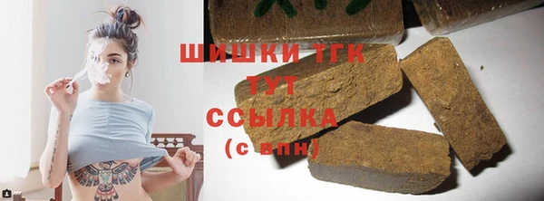 COCAINE Алексин