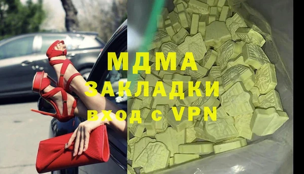 марки nbome Алексеевка
