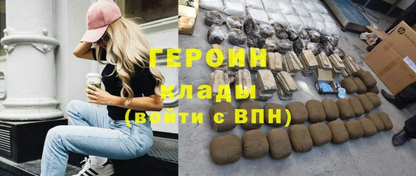 COCAINE Алексин
