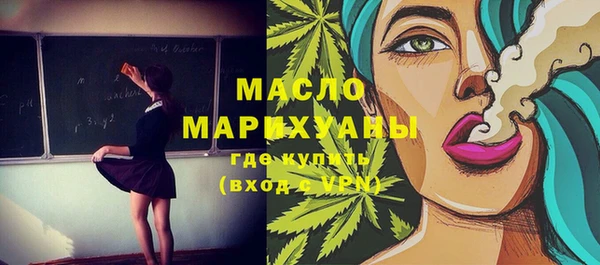 марки nbome Алексеевка