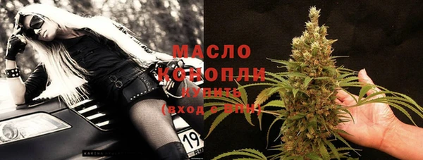 марки nbome Алексеевка