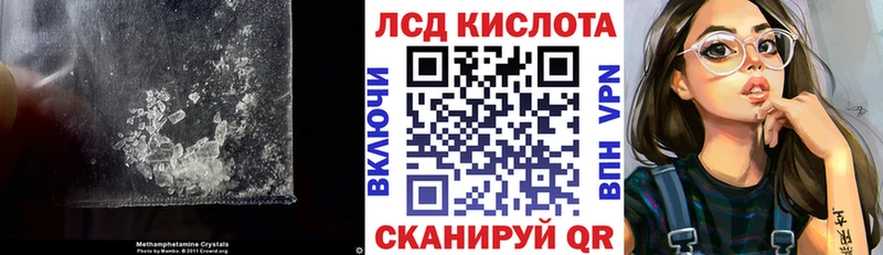 где купить наркотик  Лаишево  Лсд 25 экстази ecstasy 