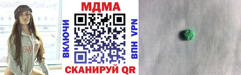это состав  Лаишево  MDMA кристаллы  купить наркотики цена 