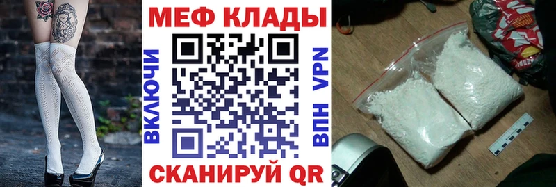 Меф  Лаишево