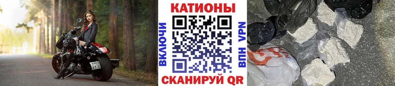 МЕФ кристаллы  Лаишево 