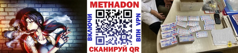 закладка  Лаишево  Метадон кристалл 