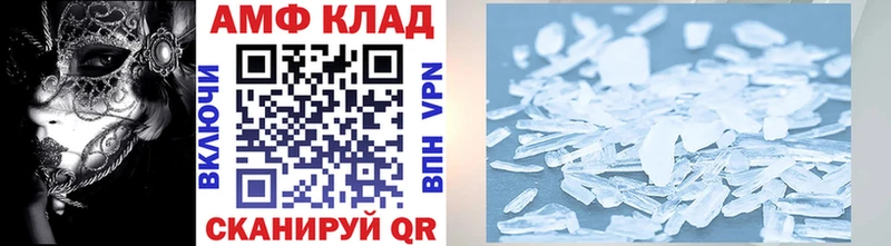 закладки Лаишево KRAKEN маркетплейс Первитин мет