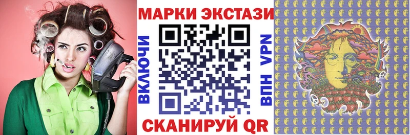 Наркотические марки 1,5мг Лаишево